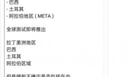 国际服最新手册爆料a4,A4版本深度解析