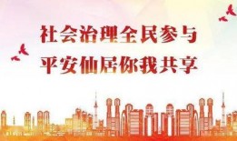 灵壁家长爆料新闻最新,校园安全事件引发社会关注