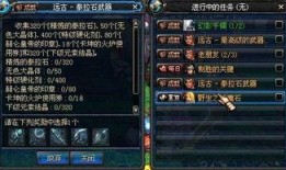 dnf最新爆料网站,新版本前瞻，神秘职业登场，游戏内容大揭秘！