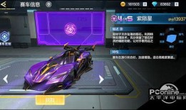 陨星爆料最新动态视频在线观看