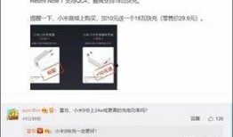 小米九最新爆料视频,性能与颜值双升级，揭秘旗舰手机新标杆！”